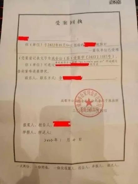 成都中医药大学辅导员董思佳事件后续 具体怎么回事？附视频(图9)