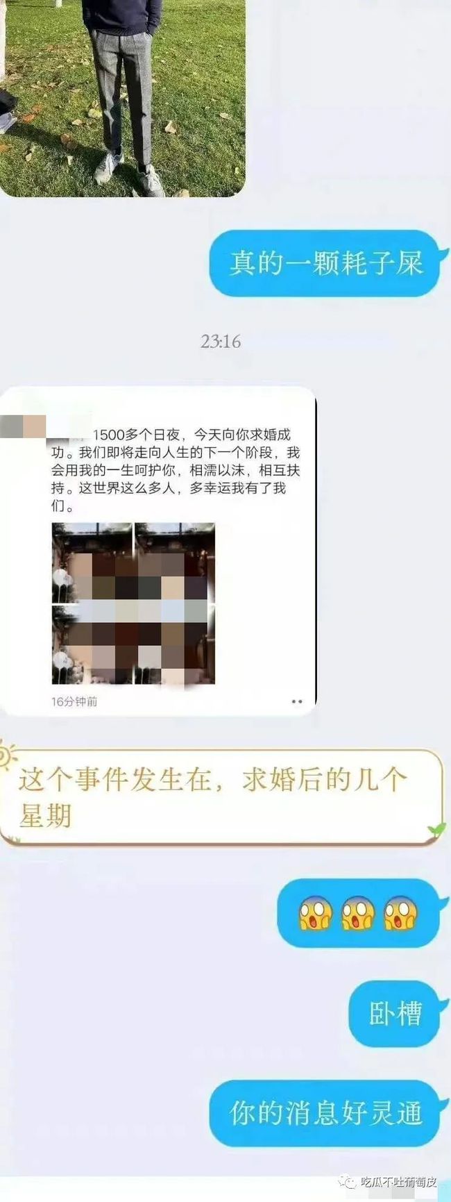 成都中医药大学辅导员董思佳事件后续 具体怎么回事？附视频(图11)