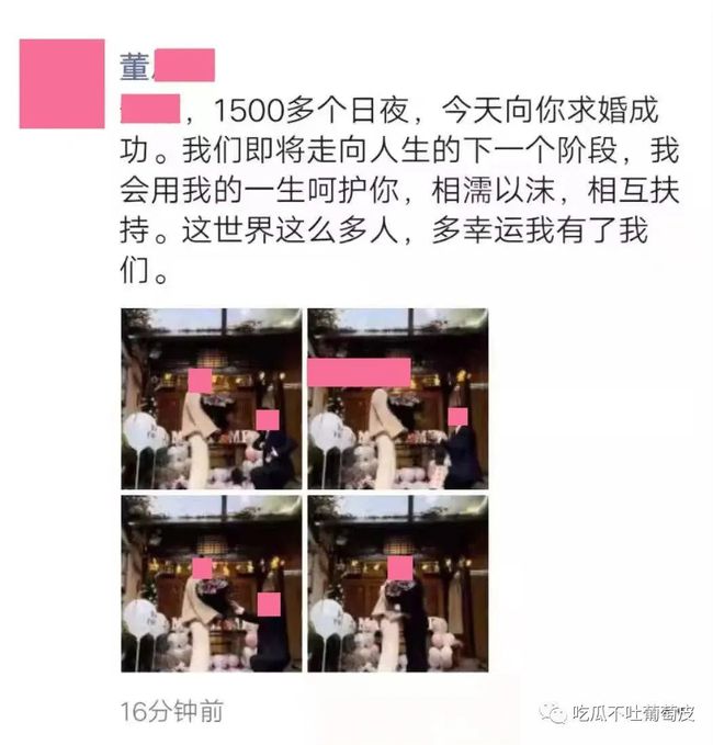 成都中医药大学辅导员董思佳事件后续 具体怎么回事？附视频(图10)