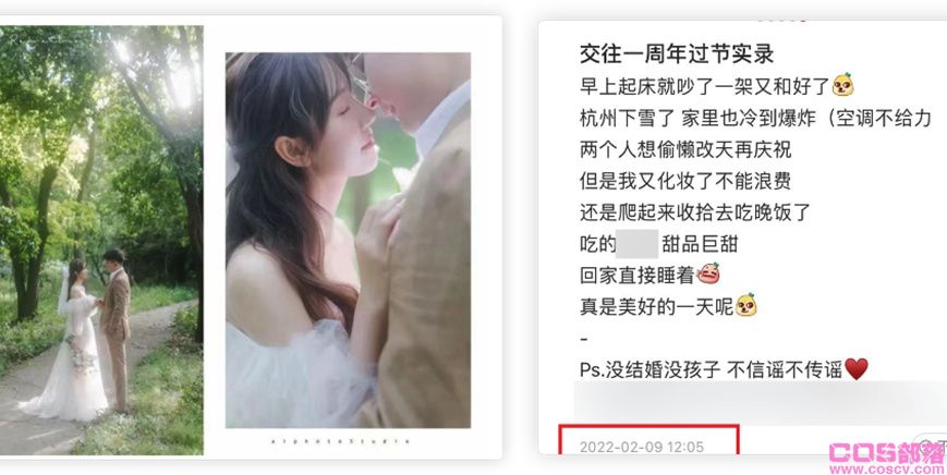 “蓝衣战神”一栗小莎子又火了 公开恋情男方被嘲颜值低(图2)