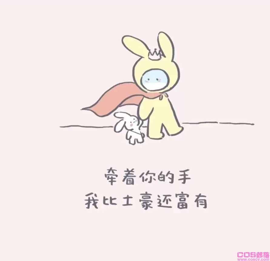 情人节朋友圈文案精选50条，情人节祝福语，已准备妥当(图3)
