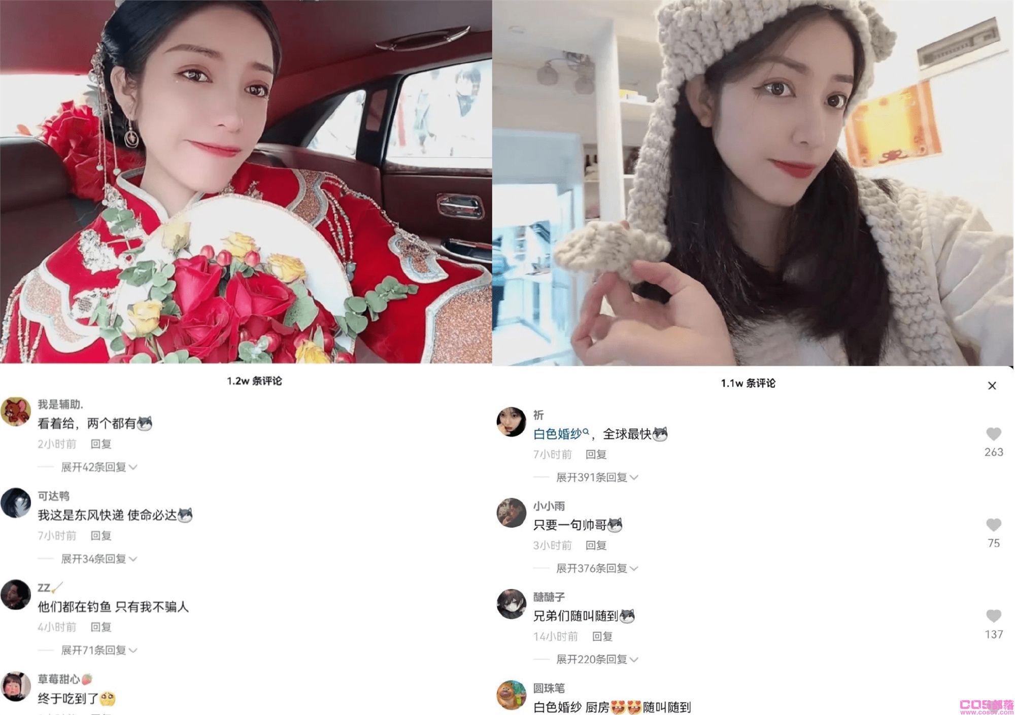 如何看待“治霖8分钟厨房白色婚纱”这个梗的呢？(图2)