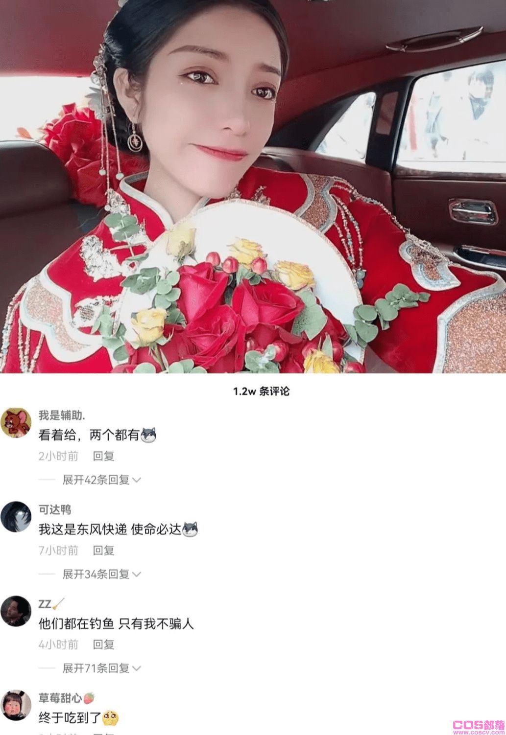 如何看待“治霖8分钟厨房白色婚纱”这个梗的呢？(图7)