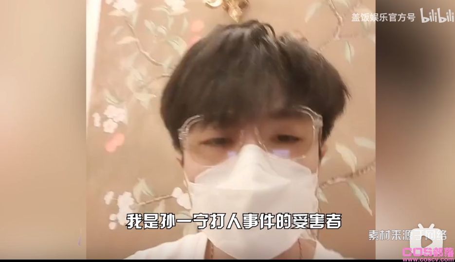 孙一宁事件男主是谁？孙一宁坐飞机怎么了？(图8)