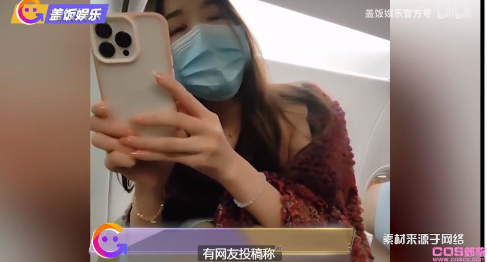 孙一宁事件男主是谁？孙一宁坐飞机怎么了？(图7)