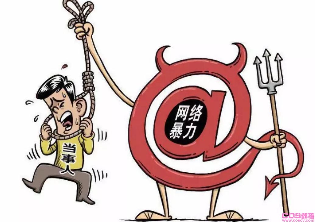 人肉搜索别人犯法吗 人肉搜索找人是什么意思？(图3)