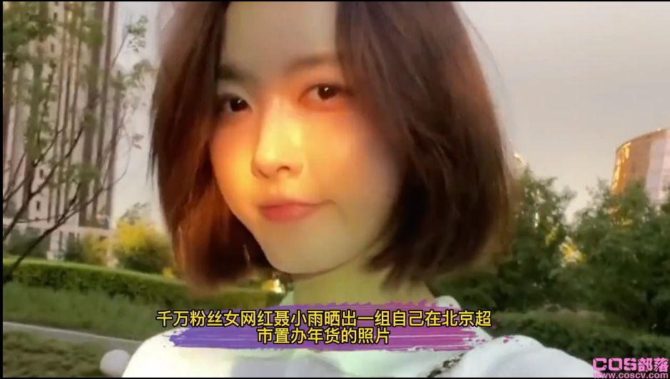 如何看待“抖音聂小雨黑皮衣皮裤”的谣言视频疯传？(图9)
