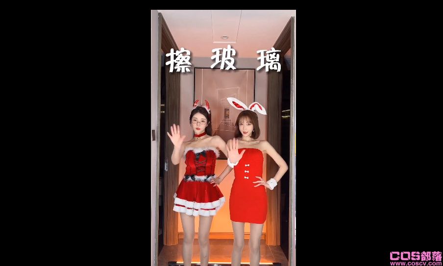 抖音“擦玻璃”是什么梗？网络流行语“擦玻璃”是什么意思？(图3)