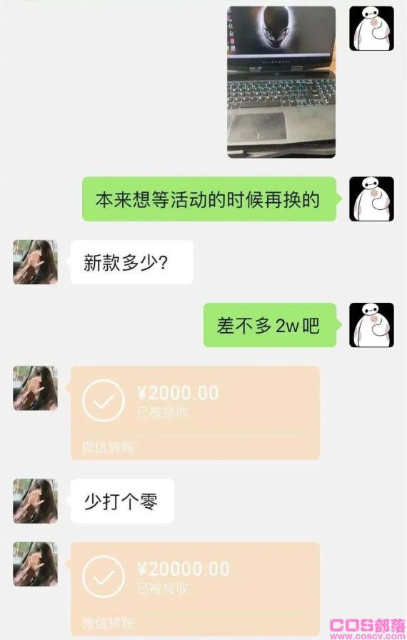 ATM奴是什么思想？ATM奴平常聊天是怎样的？(图6)