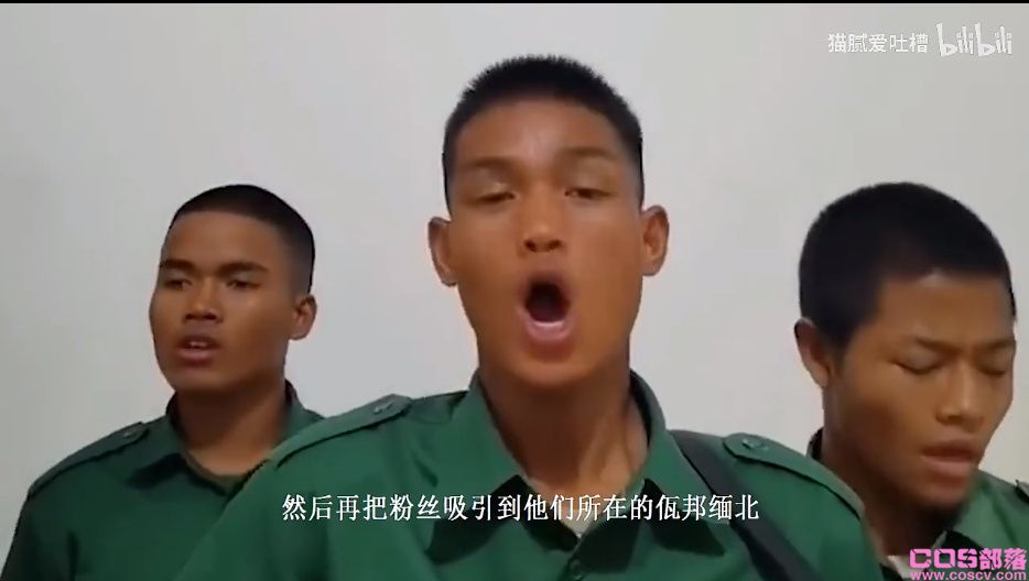 李赛高被抓了吗？ 缅甸网红“李赛高”还妄想“洗白”(图4)