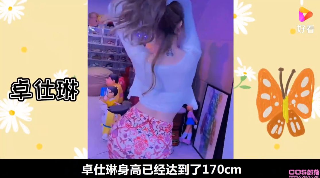 卓仕琳个人资料中40是什么意思 网红卓仕琳什么时候离的婚？(图2)