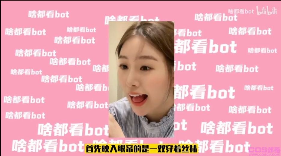 “世妍sonya高端玩家54秒”是真的吗？ 世妍sonya海王视频是AI合成的谣言(图4)