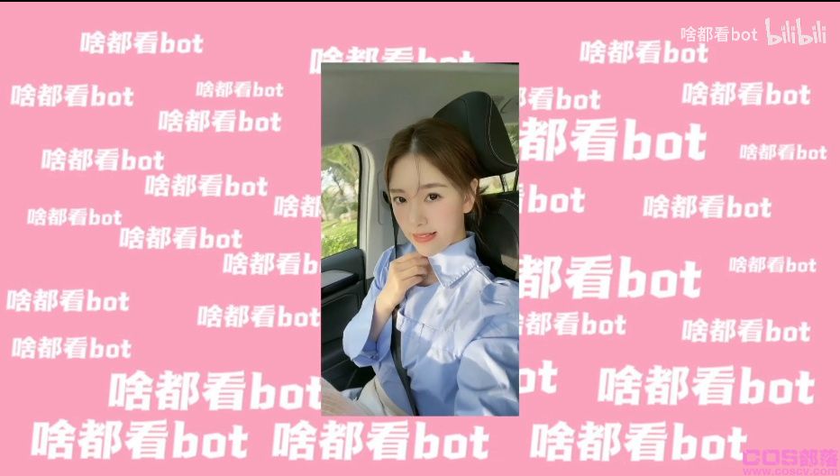 “世妍sonya高端玩家54秒”是真的吗？ 世妍sonya海王视频是AI合成的谣言(图2)