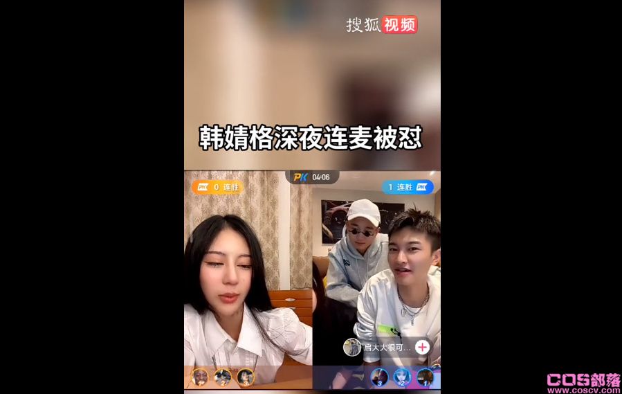 如何看待“韩婧格1分30秒打扑克视频谣言”一事引热议？(图4)