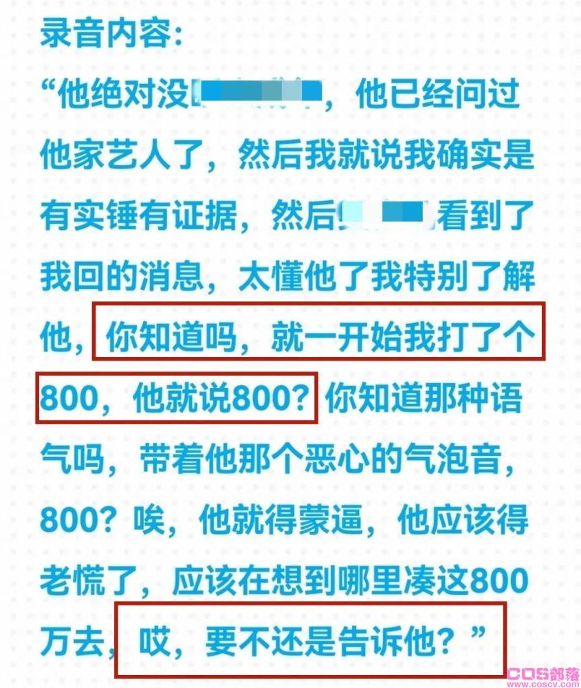 2022吴亦凡最新事件进展 吴亦凡事件反转是怎么回事？(图6)