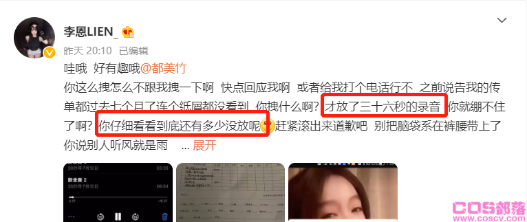 2022吴亦凡最新事件进展 吴亦凡事件反转是怎么回事？(图8)