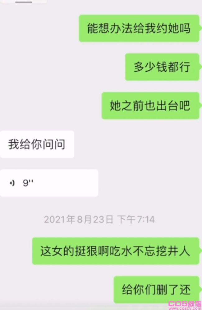 2022吴亦凡最新事件进展 吴亦凡事件反转是怎么回事？(图4)