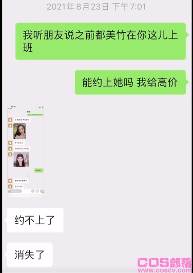 2022吴亦凡最新事件进展 吴亦凡事件反转是怎么回事？(图3)