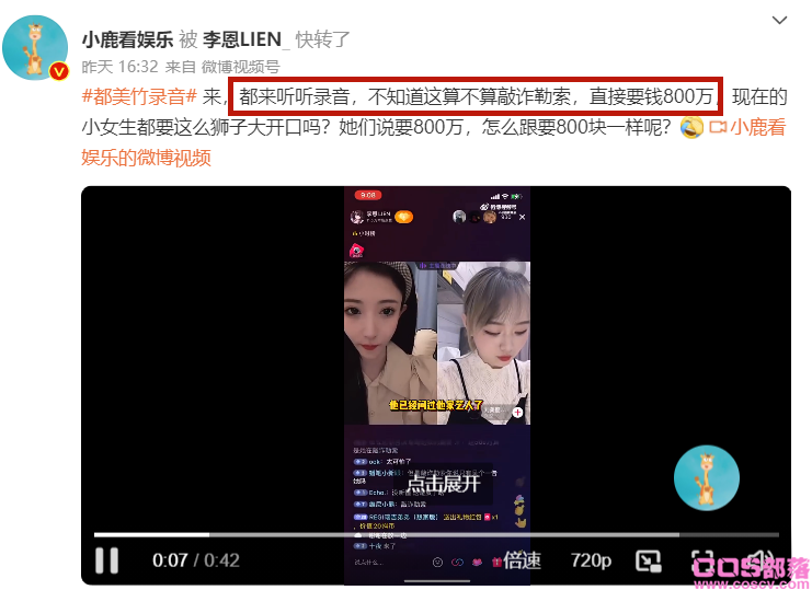 2022吴亦凡最新事件进展 吴亦凡事件反转是怎么回事？(图5)