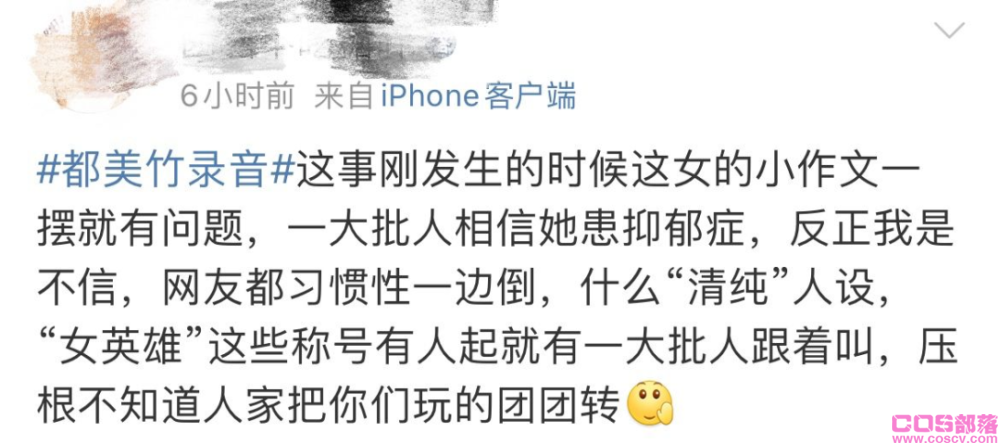 2022吴亦凡最新事件进展 吴亦凡事件反转是怎么回事？(图9)