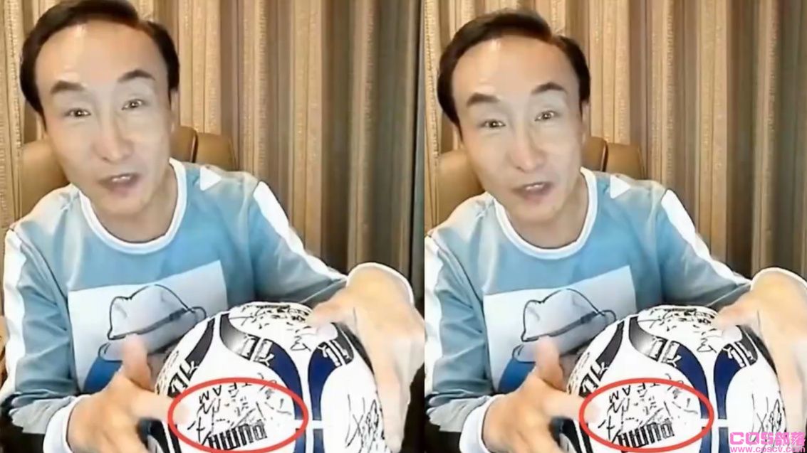 巩汉林女足签名是假的 具体怎么回事？ 巩汉林说了什么？(图3)