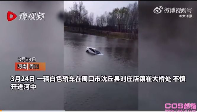 周口小伙跳河救人体力不支时留遗言 好人一生平安！(图1)