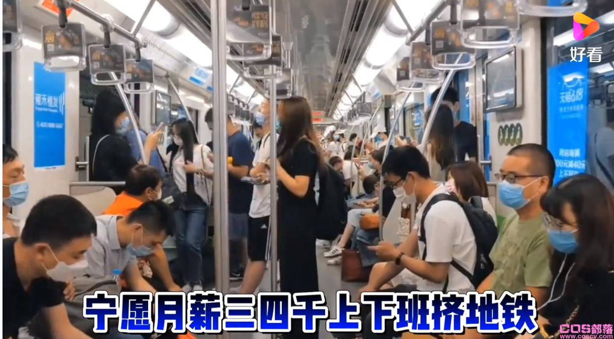 那些留在县城的年轻人后来怎样了？ 你要怎么回答？(图1)