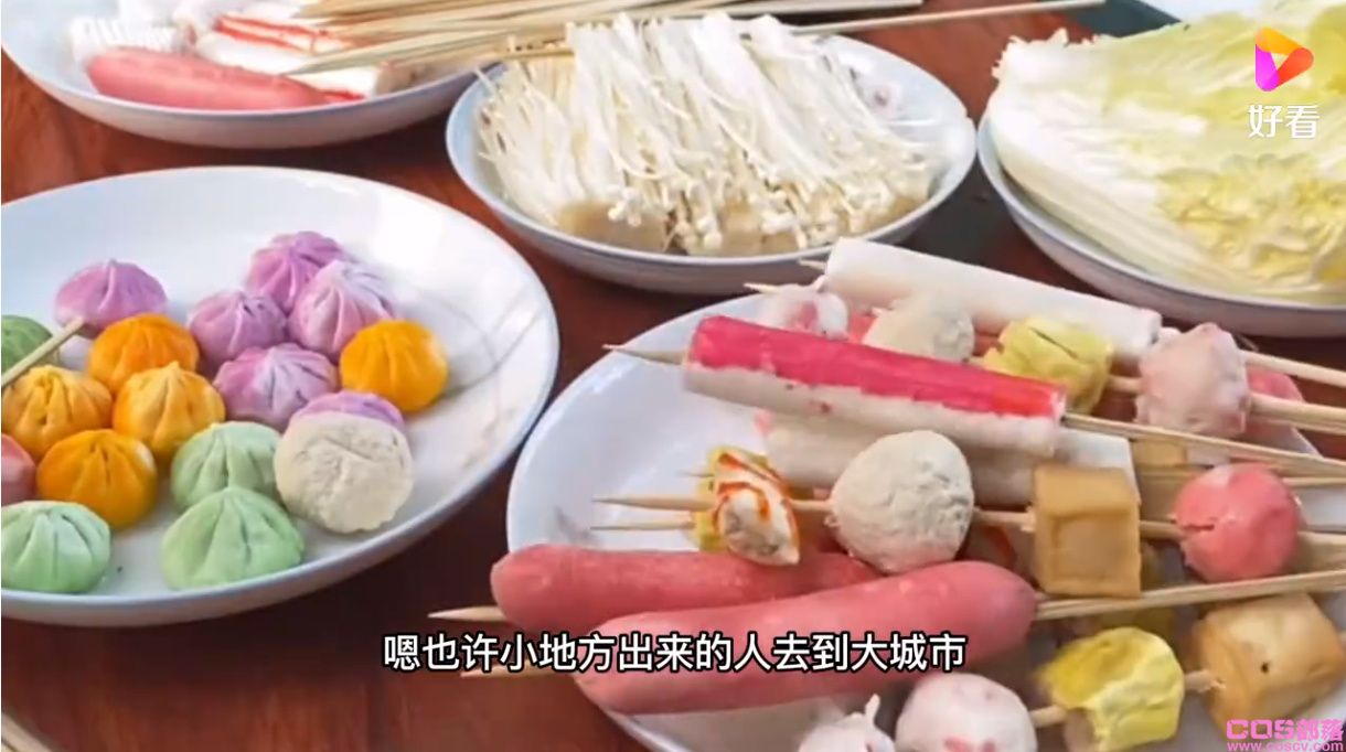 那些留在县城的年轻人后来怎样了？ 你要怎么回答？(图2)