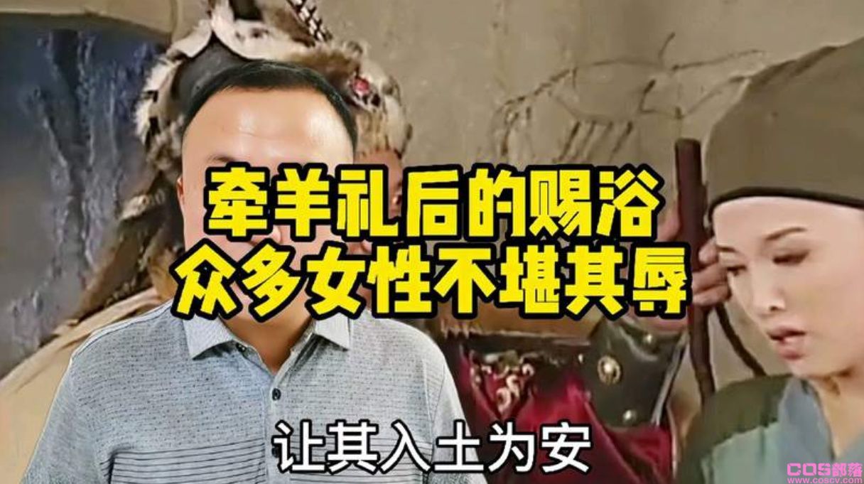 靖康之耻公主为什么肛裂而死 具体怎么回事？(图1)
