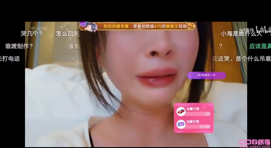 如何看待“虎牙女主播集梦冯程程被主播男友暴打”这件事？(图4)