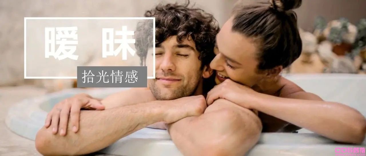 男生为什么最后几下重且突然加快 是自尊心在作祟吗？(图1)