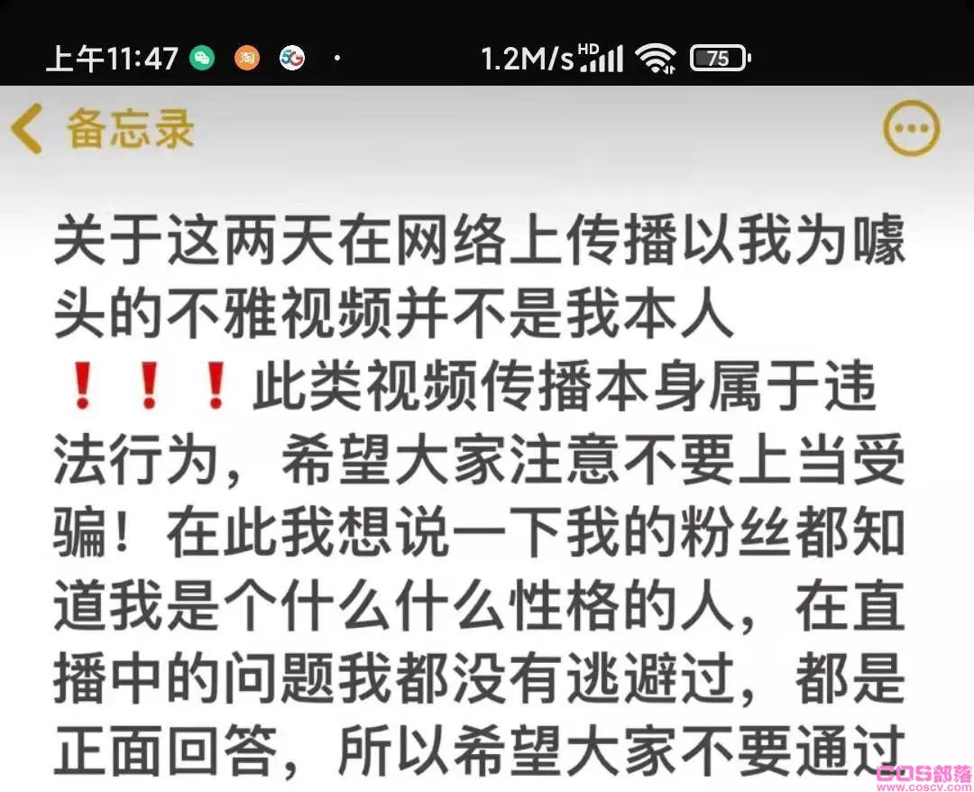 如何看待“李丽欣白色吊带九分半”视频谣言一事的回应？(图3)
