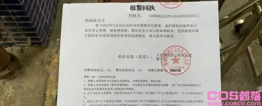 如何看待“B站UP主失足后去弹贝斯与13岁女粉丝”一事？ 是谣言！(图2)