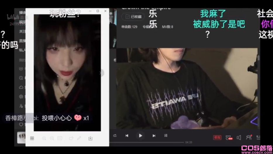 如何看待“B站UP主失足后去弹贝斯与13岁女粉丝”一事？ 是谣言！(图3)