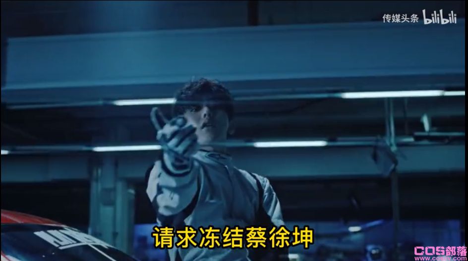 蔡徐坤为什么会被冻结6400万？ 具体怎么回事？(图3)