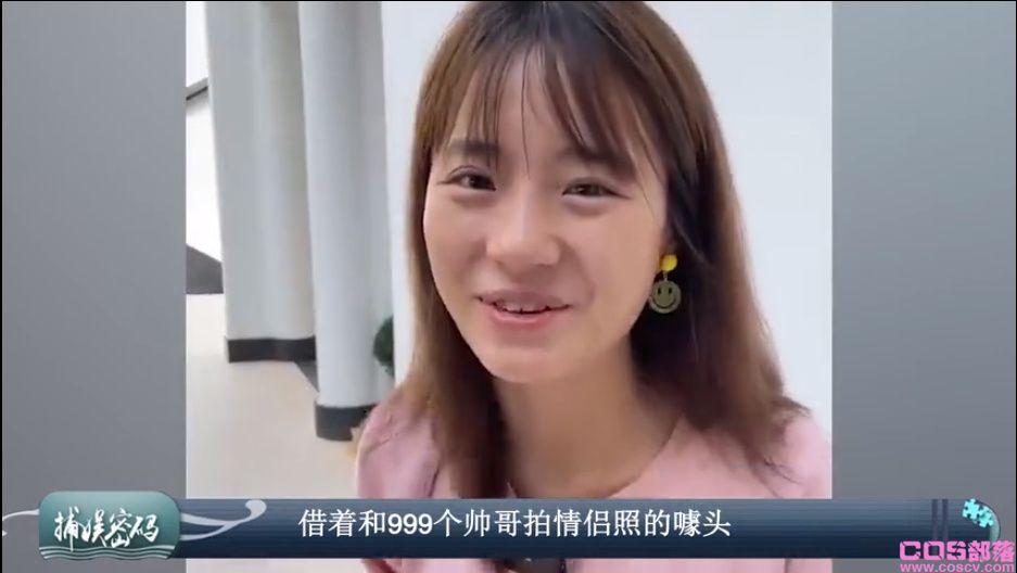 小鱼海棠个人信息 小鱼海棠54秒被拒绝原视频怎么回事？(图2)