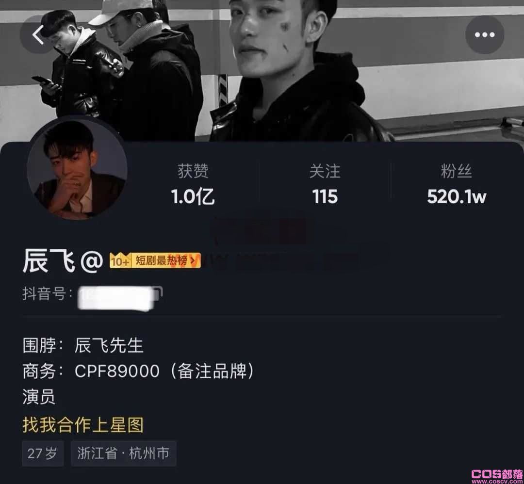 君君辰飞怎么分手了？ 辰飞君君聊天截图火了(图2)