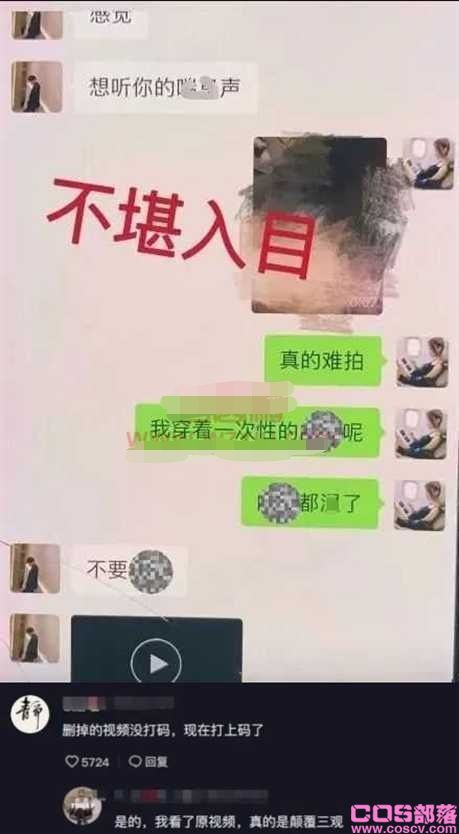 君君辰飞怎么分手了？ 辰飞君君聊天截图火了(图8)