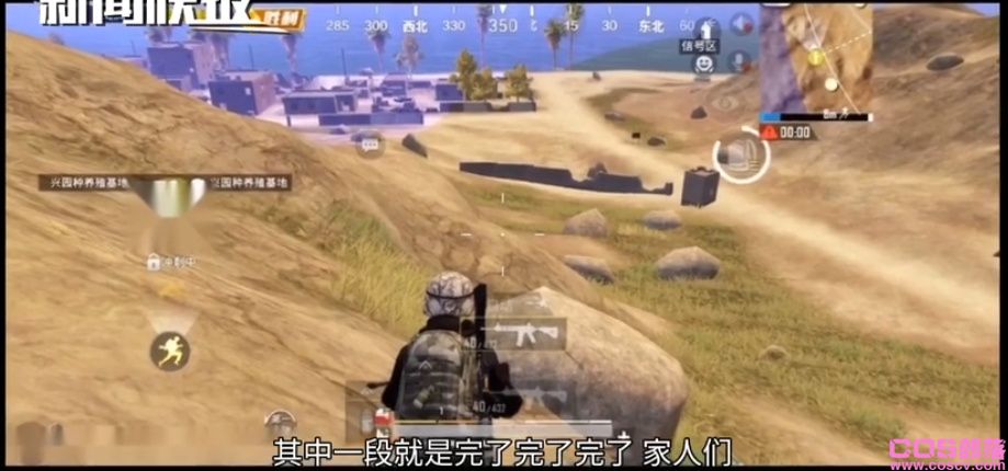 芭比q是什么意思的网络用语？ “芭比q了完了” 火了(图3)