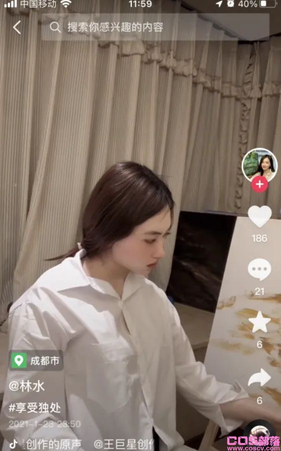 苏林霖怎么了？ 如何看待“网红苏林霖29秒直播回放”造成的影响？(图4)