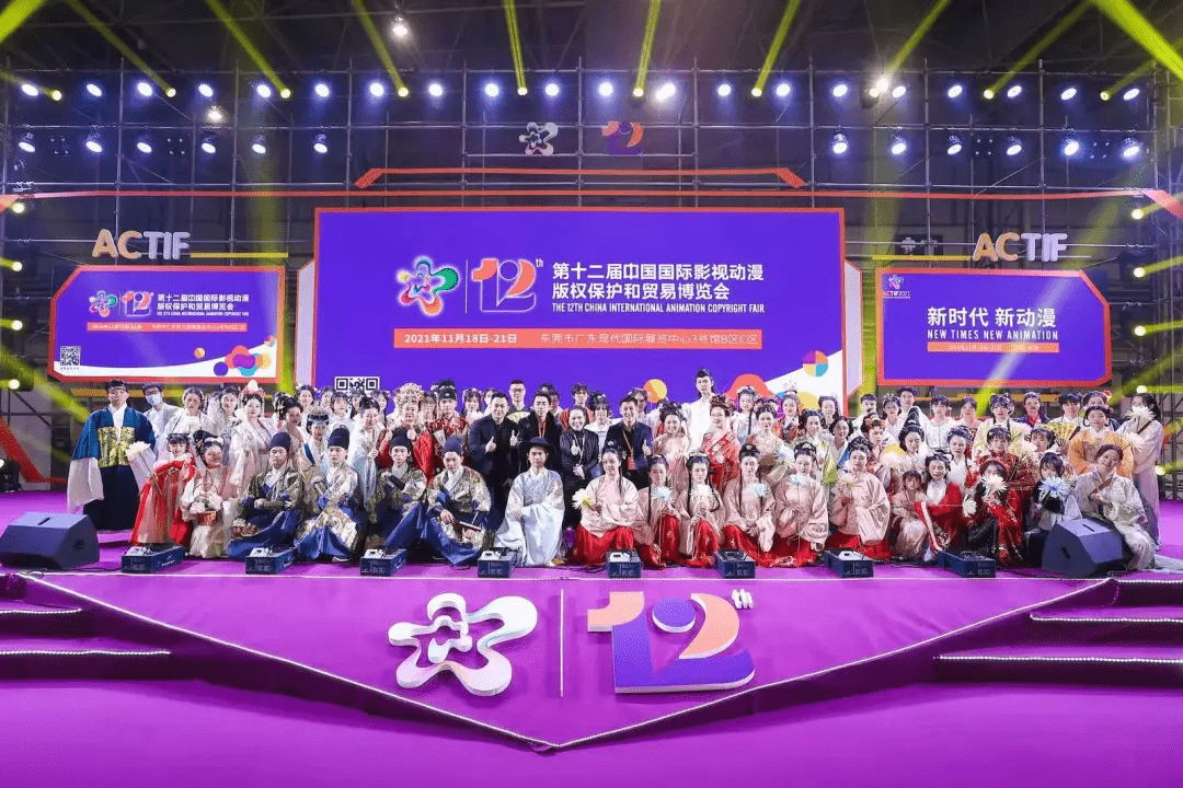 陕西数字文化创意馆在第十二届漫博会闪亮登场(图2)