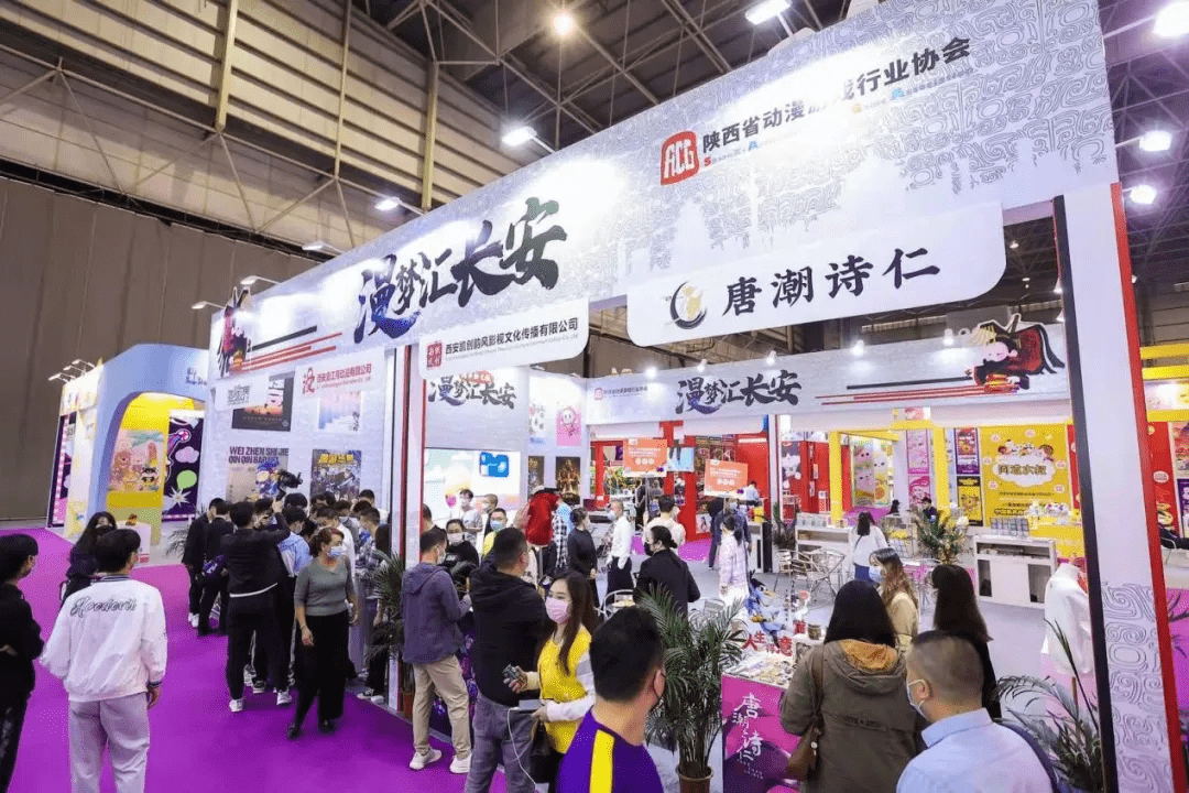 陕西数字文化创意馆在第十二届漫博会闪亮登场(图4)