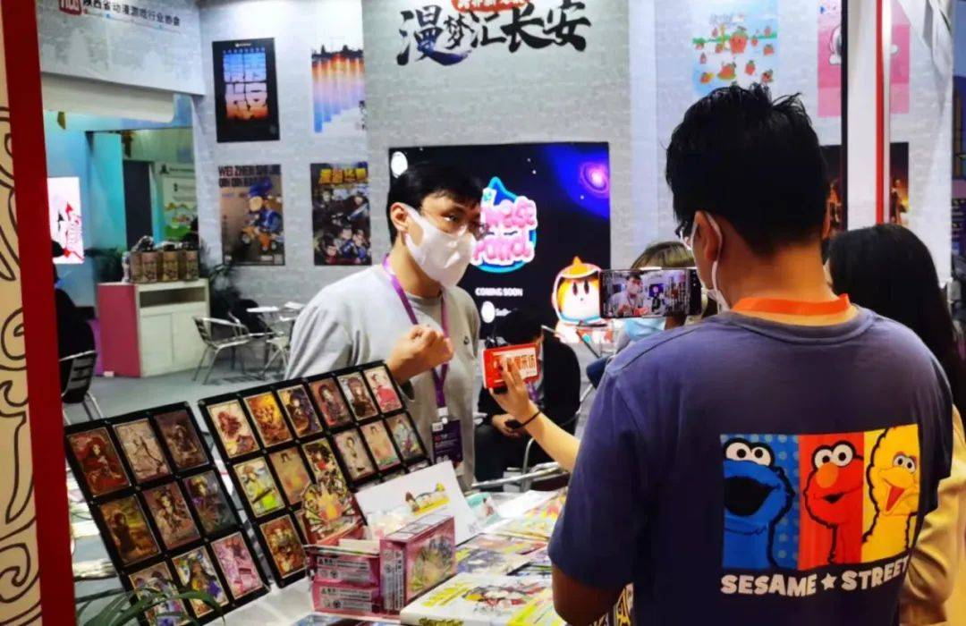 陕西数字文化创意馆在第十二届漫博会闪亮登场(图6)