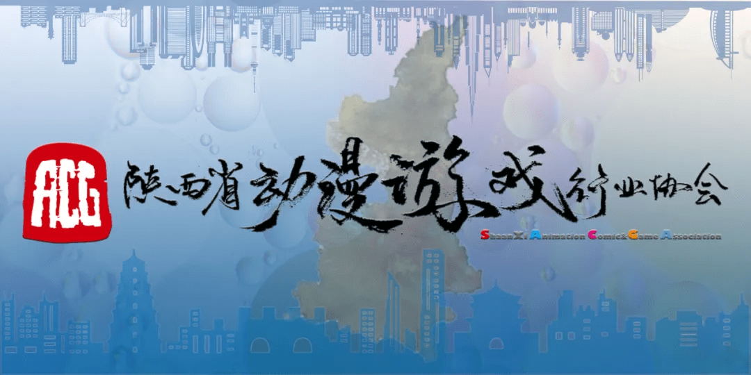 陕西数字文化创意馆在第十二届漫博会闪亮登场(图11)