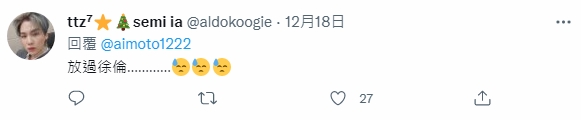 《怪物事变》原作出《JoJo的奇妙冒险石之海》番外 ，画风引起不满！(图6)
