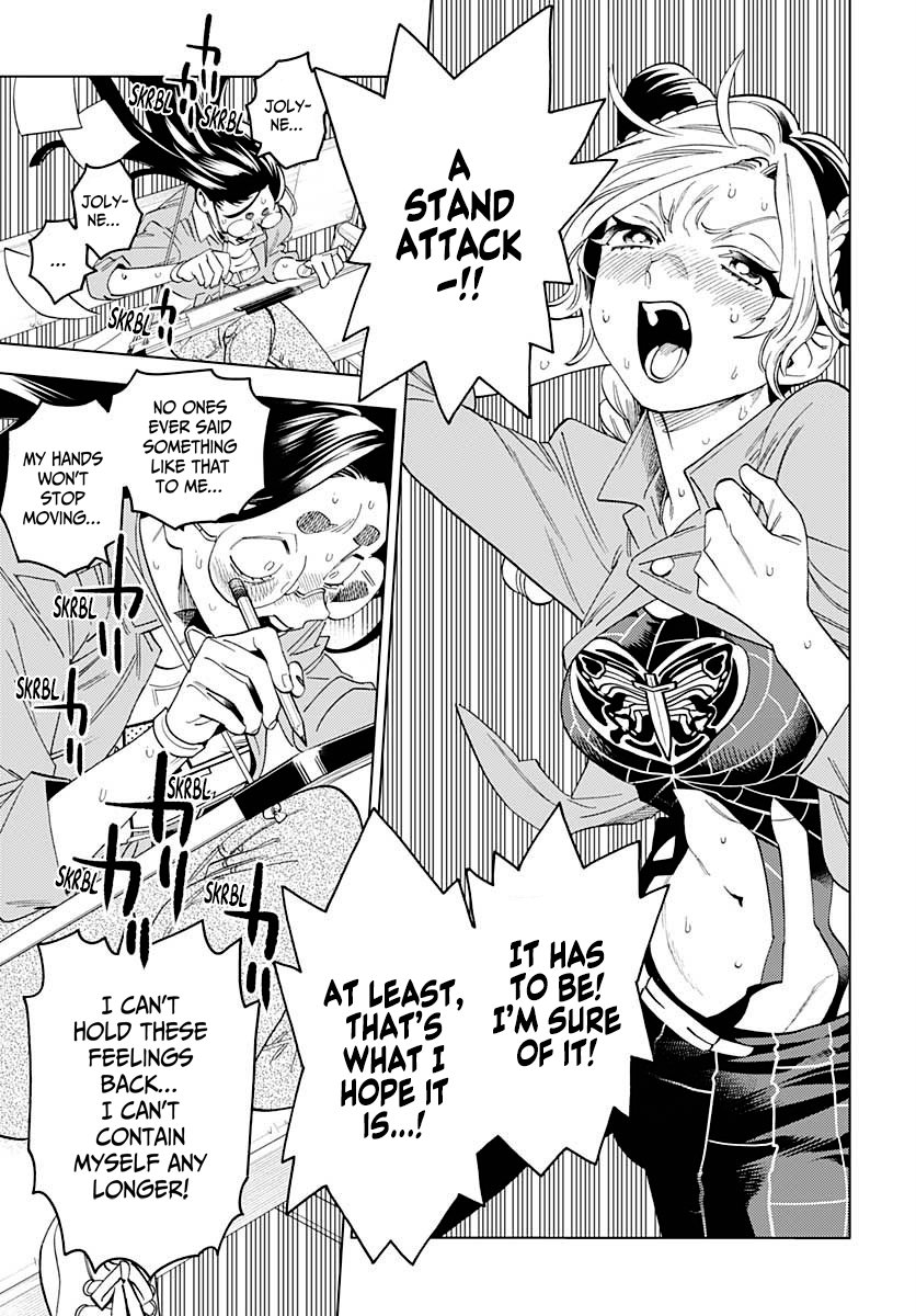 《怪物事变》原作出《JoJo的奇妙冒险石之海》番外 ，画风引起不满！(图11)