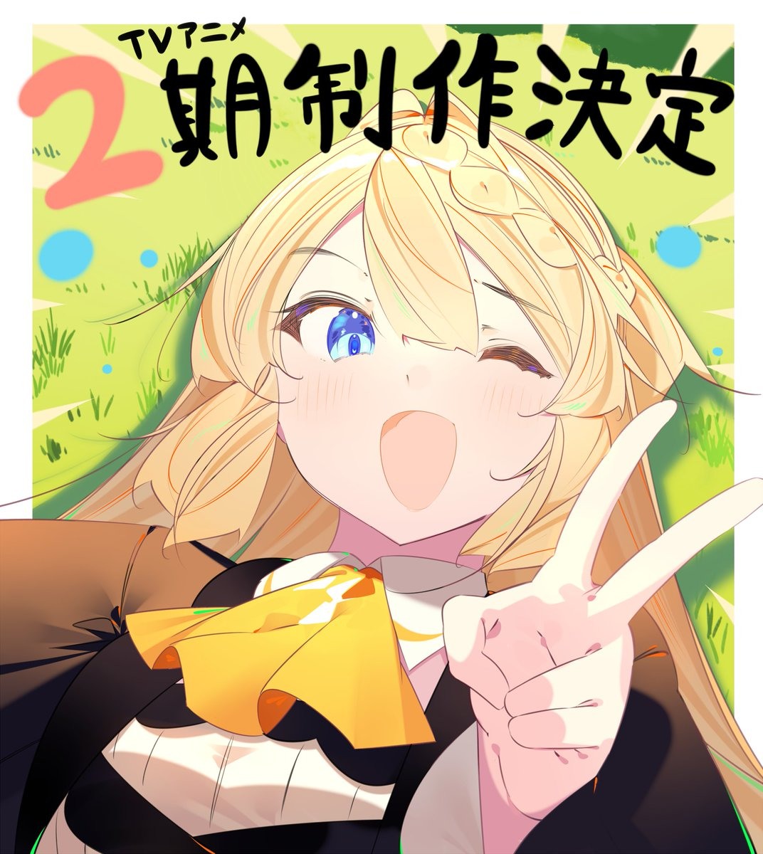 《持续狩猎史莱姆三百年，不知不觉就练到 LV MAX》动画二期制作确定(图3)