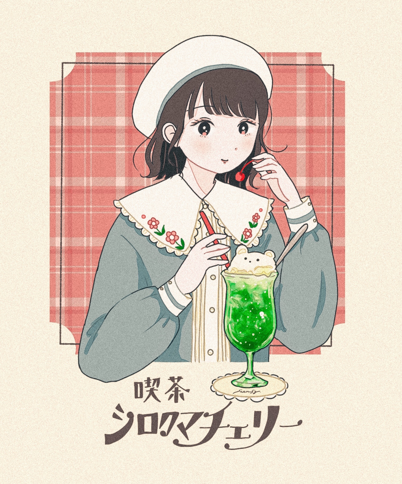 [Pixiv精选] 可爱成熟新流行♡大领子插画特辑(图5)