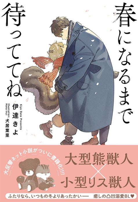 《这本BL不得了！2022》完整榜单出炉！腐女必看佳作真的越来越多了！(图13)