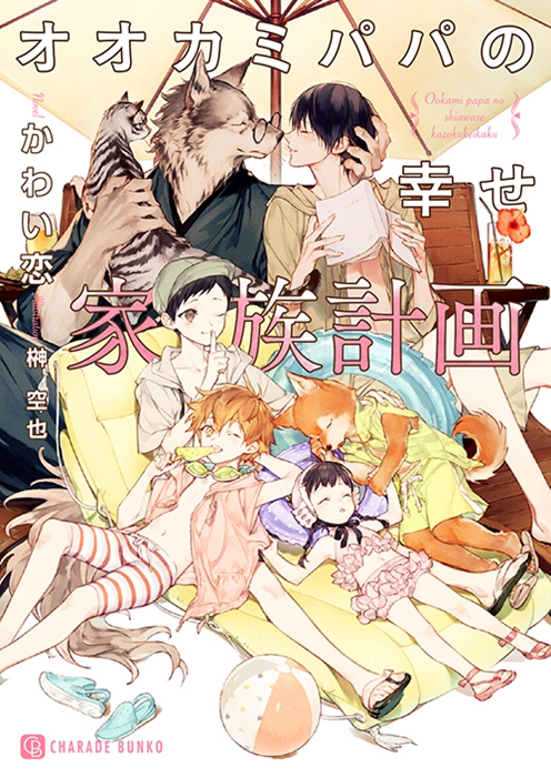 《这本BL不得了！2022》完整榜单出炉！腐女必看佳作真的越来越多了！(图15)